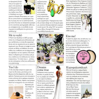 'Celebrity' Magazine